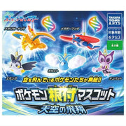 Pokemon Netsuke Mascot Soaring in the Sky Complete Set Figure Capsule Toy JAPAN