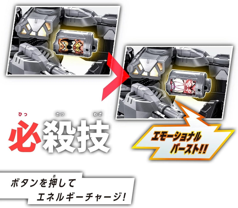 BANDAI Super Space Sheriff Gavan Infinity DX Gavarion Trigger Super Narikiri set