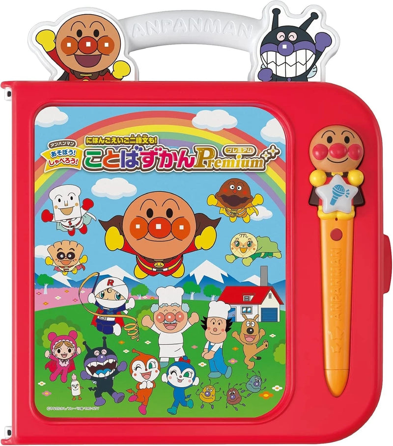 SEGA FAVE Anpanman Japanese English Bilingual Sentence Word Dictionary Premium