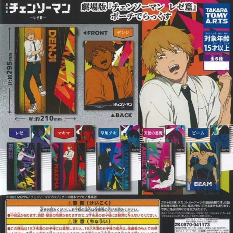 Chainsaw Man Reze Arc Pouch Deluxe Complete Set Capsule Toy JAPAN OFFICIAL