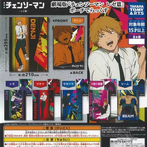 Chainsaw Man Reze Arc Pouch Deluxe Complete Set Capsule Toy JAPAN OFFICIAL