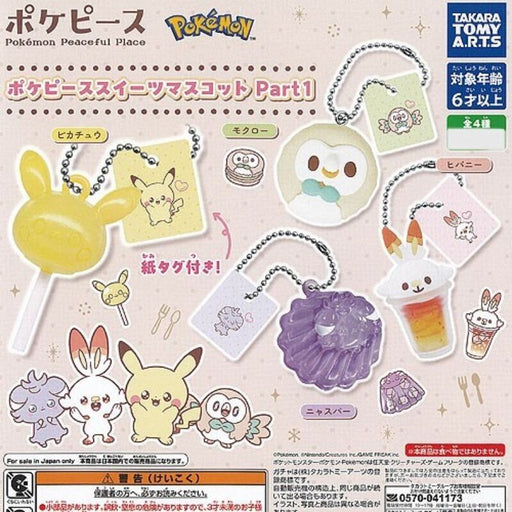 Pokemon Pokepeace Sweets Mascot Part 1 All 4 Types Set Capsule Toy JAPAN