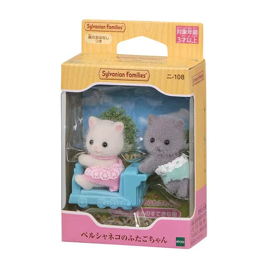 Epoch Sylvanian Families Calico Critters Persian Cat Twin Babies NI-108 Doll