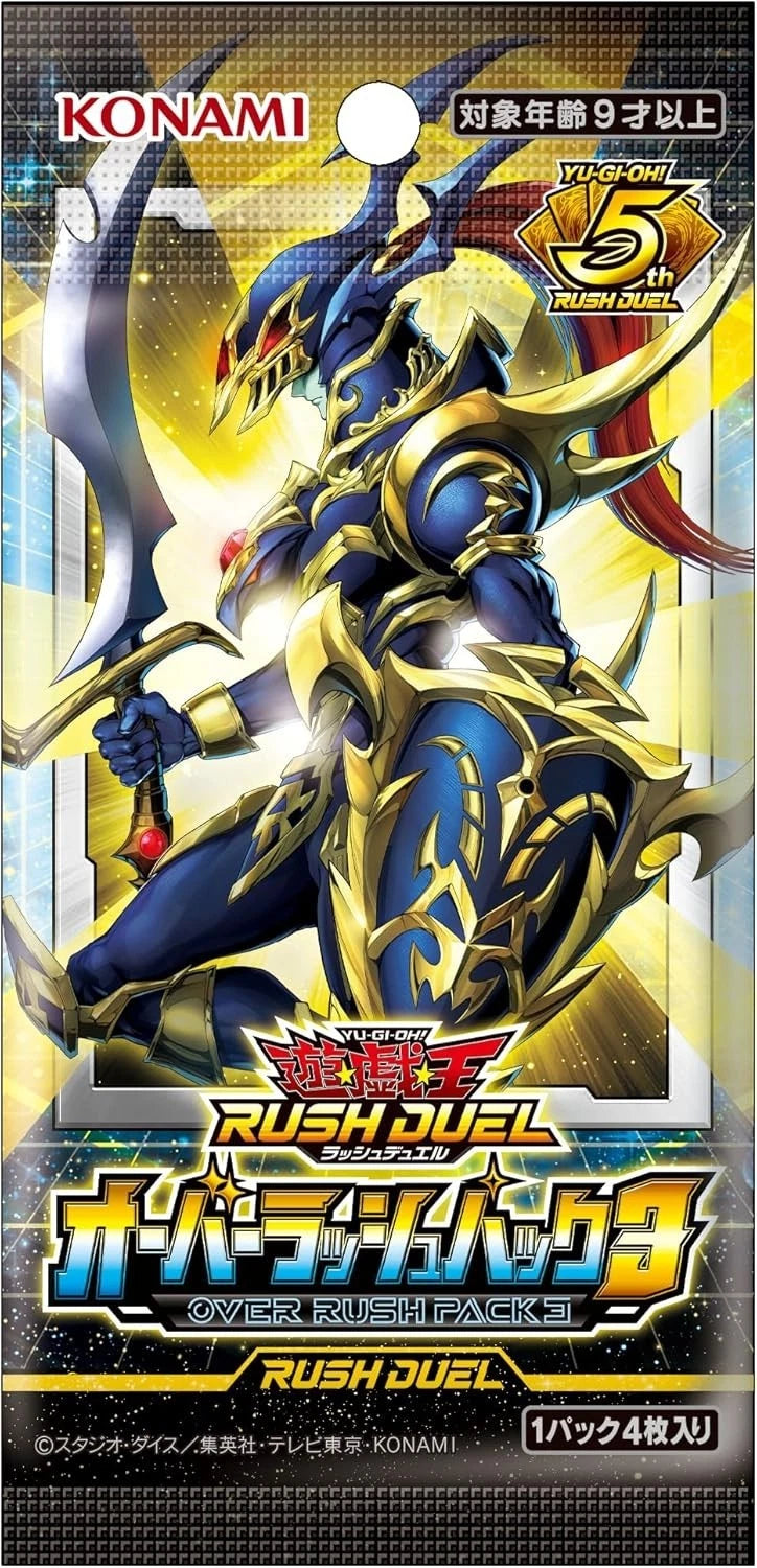 Konami Yu-Gi-Oh Rush Duel Over Rush Pack 3 Booster Box Konami Yu-Gi-Oh Rush Duel Over Rush Pack 3 Booster Box