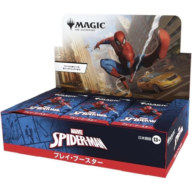 Magic The Gathering Marvel's Spider-Man Japanese Ver. Play Booster Pack Box TCG