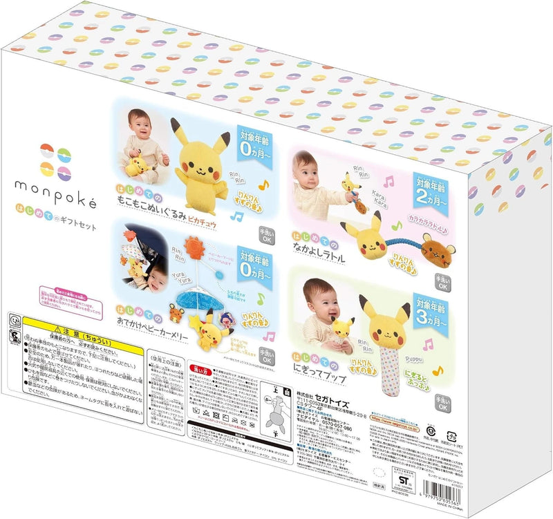 Pokemon Monpoke First Gift Set JAPAN OFFICIAL