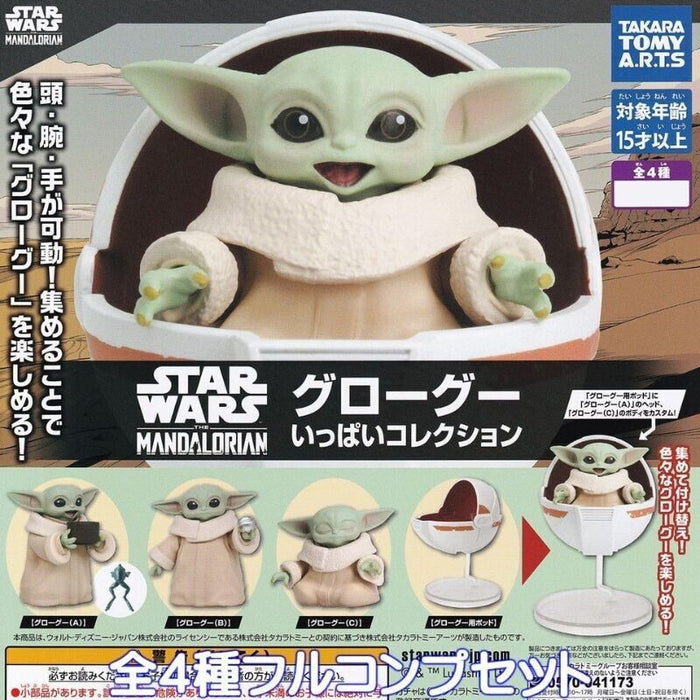 Star Wars Grogu Collection All 4 types Figure Capsule toy JAPAN OFFICIAL
