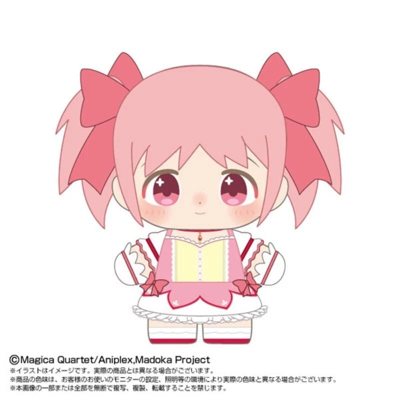BANDAI Purinuitacchi Dream Puella Magi Madoka Magica Madoka Kaname Plush Doll