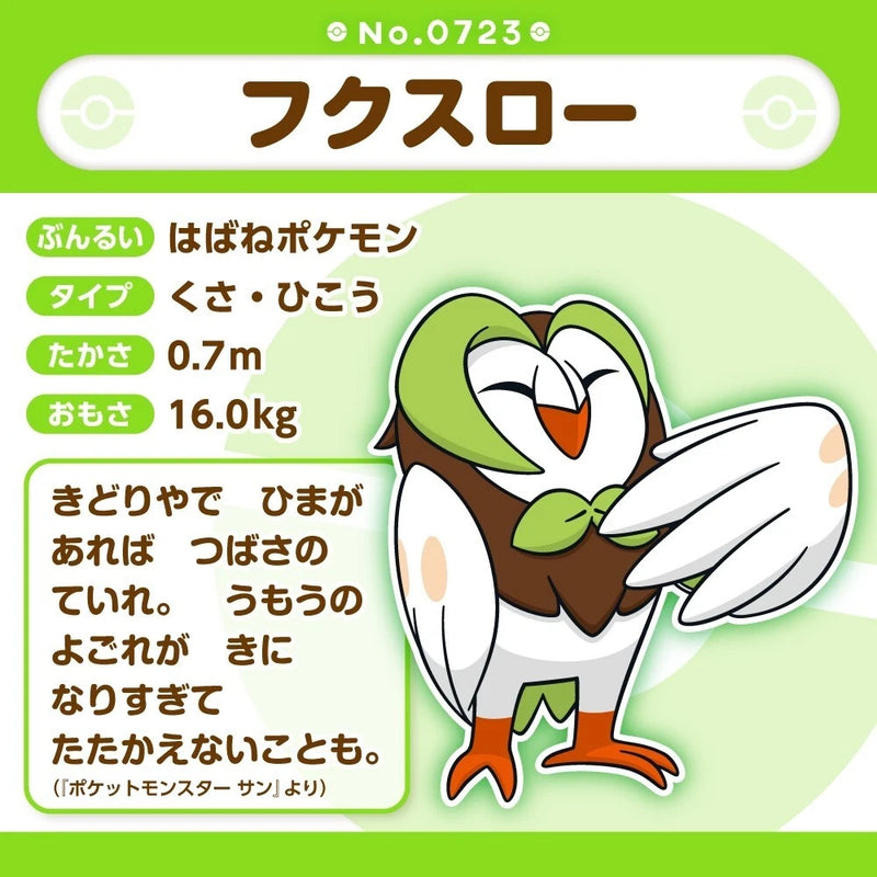 Pokemon Center Original Pokemon Fit 723 Dartrix Peluche UFFICIALE DEL GIAPPONE