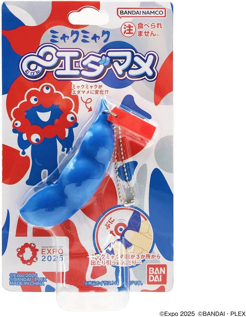 Bandai Expo 2025 Myaku-Myaku Infinite Edamame Keychain Japan Official