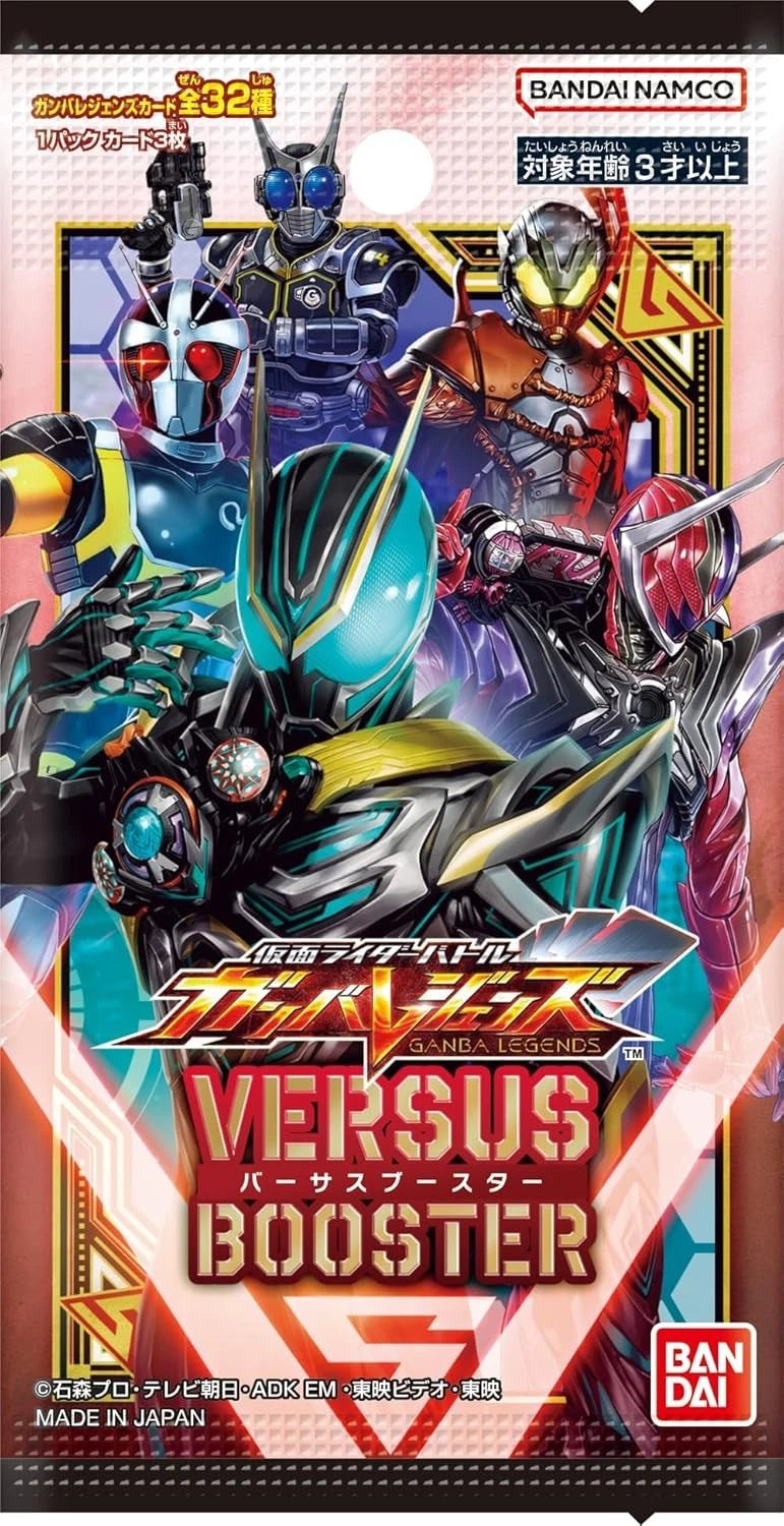 BANDAI Kamen Rider Battle Ganba Legends Versus Booster Pack Box TCG JAPAN