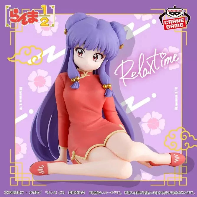 Banpresto Relax time Ranma 1/2 Shampooing Figure JAPON OFFICIEL