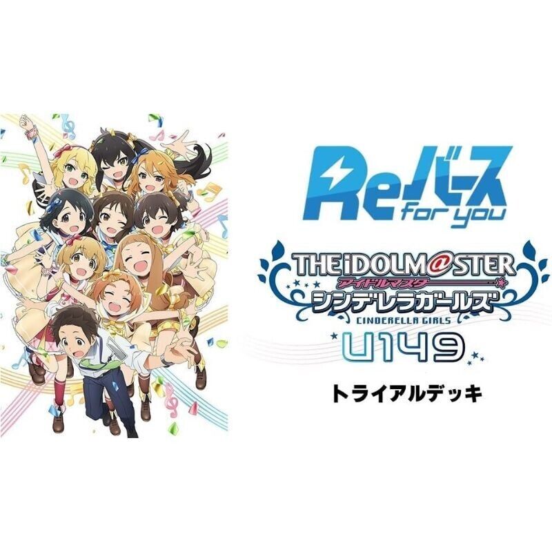 ReBirth for you THE IDOLM@STER Cinderella Girls U149 Trial Deck TCG JAPAN