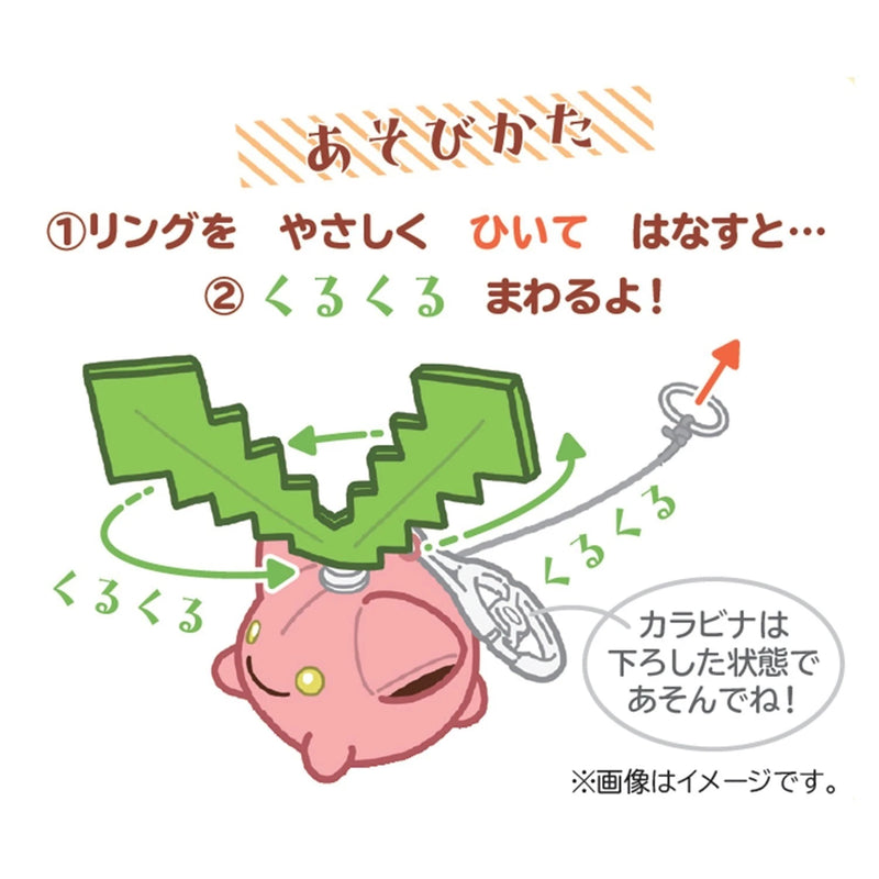 Pokemon Center Original Full Bloom Hoppip Plush Keychain JAPAN OFFICIAL