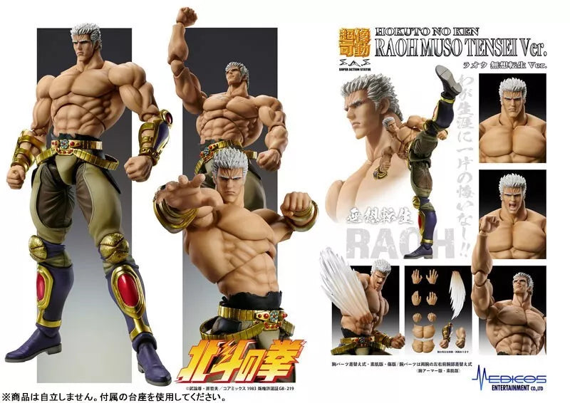 Super Action estátua punho do North Star Raoh Musou Tensei Ver. Figura de ação