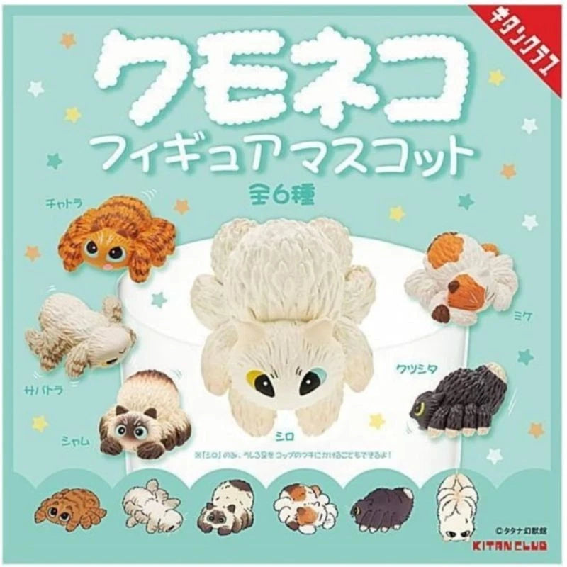 Kitan Club Kumoneko Spider Cat Mascot Figure Complete Set Capsule Toy JAPAN