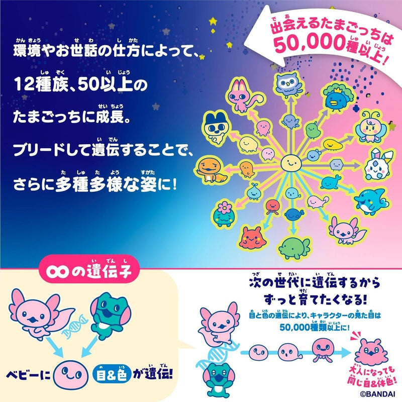 BANDAI Tamagotchi Paradise Blue Water JAPAN OFFICIAL