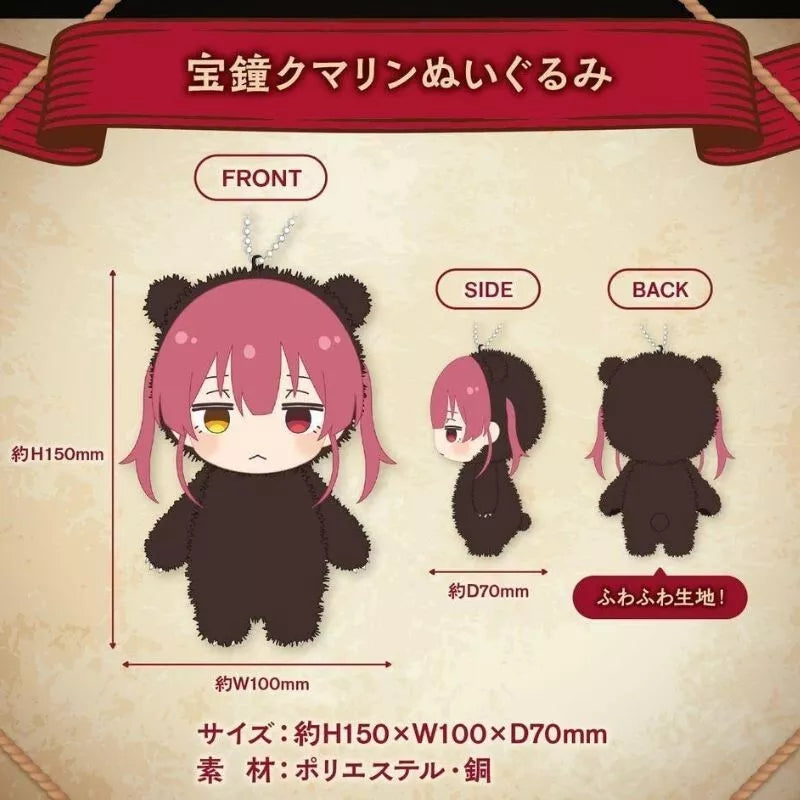 Hololive Marine Hosho The 4rd Anniversary Kumarin Hosho Plush Doll JAPAN