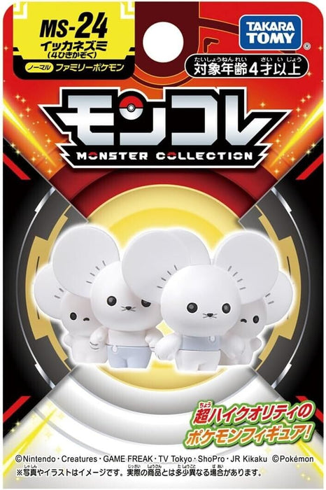 Pokemon Moncolle Maushold Famiglia di quattro MS-24 Figura Giappone Funzionario