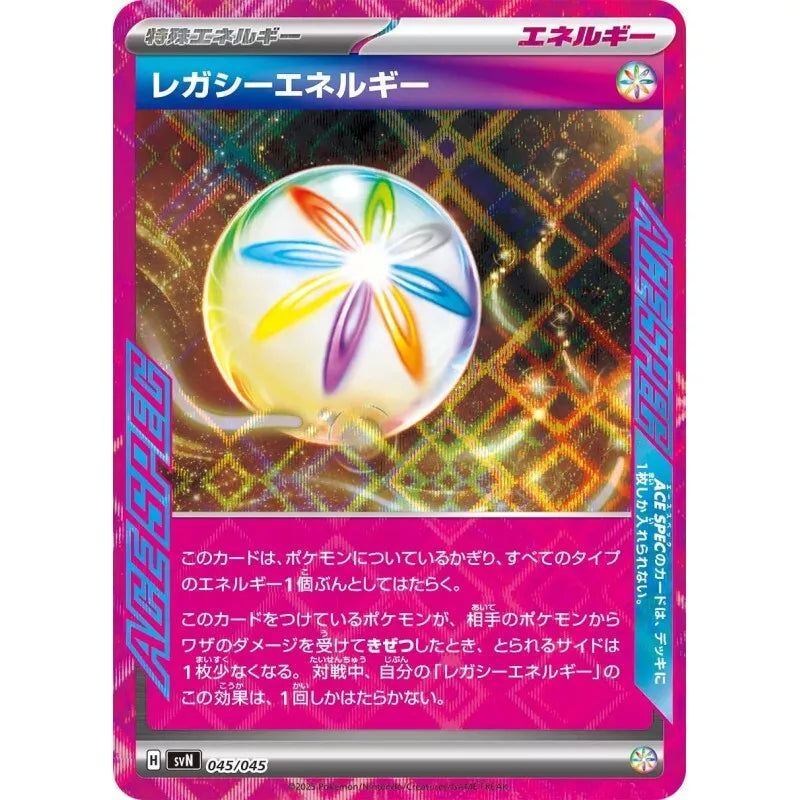 Pokemon Card Game Scarlet & Violet Deck Build Box Battle Partners sv9 TCG JAPAN