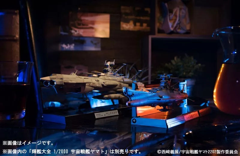 Bandai Kikan Daizen Battleship Yamato 2202 Andrômeda 1/2000 Figura Japão