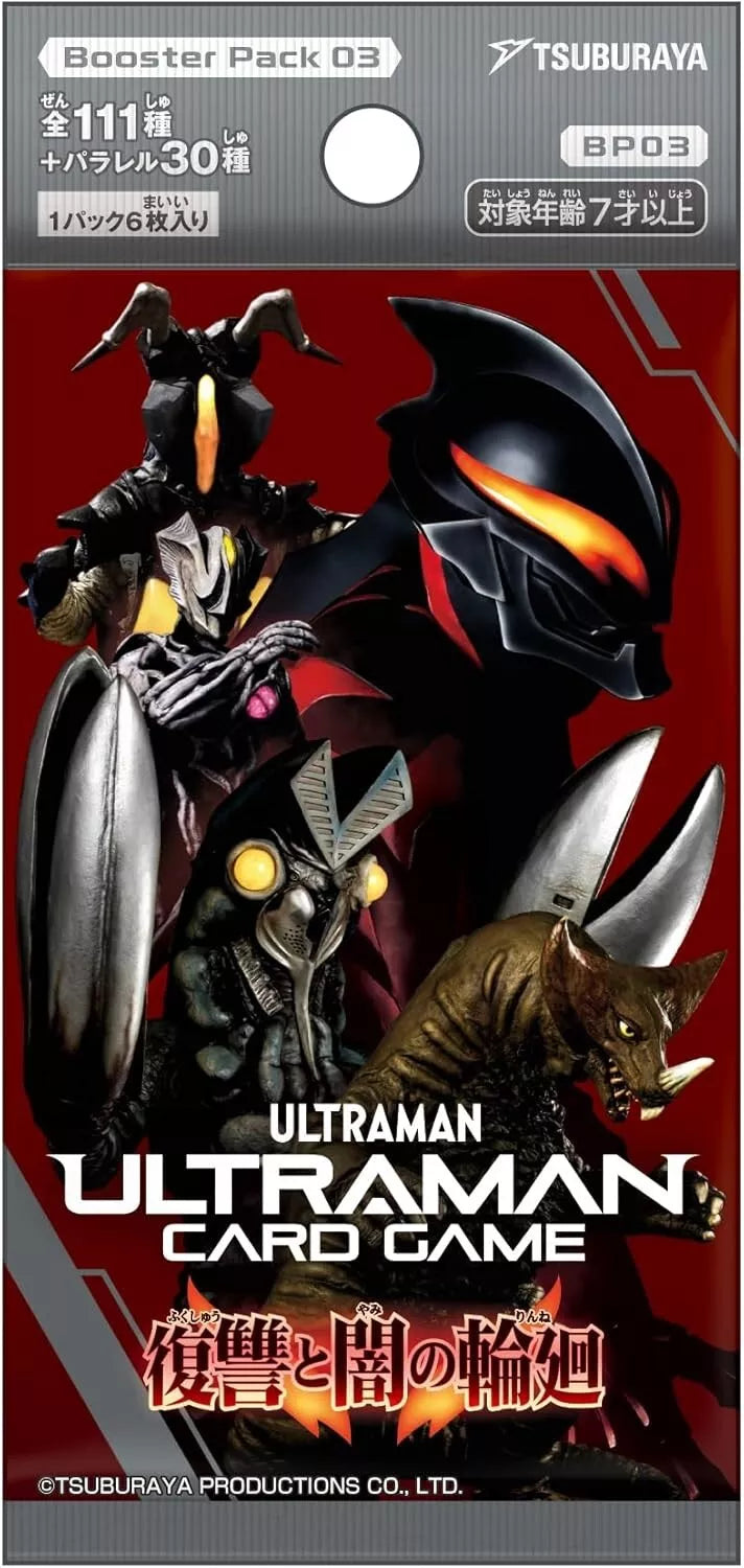 BANDAI Ultraman Revenge and the Circle of Darkness BP03 Booster Pack Box TCG