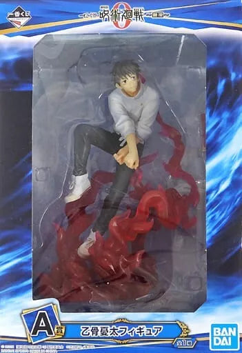 BANDAI Ichiban Kuji Jujutsu Kaisen Movie Zero 0 Yuta Okkotsu Prize A Figure
