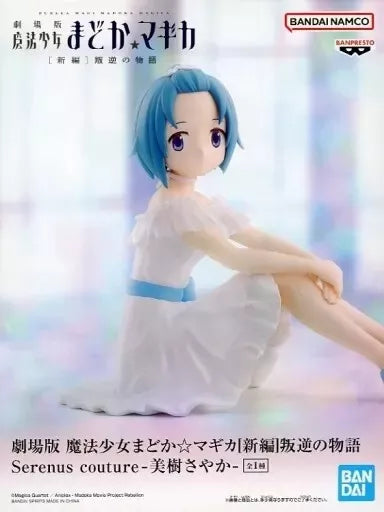 Banpresto Serenus Couture Puella Magi Madoka Magica Le film Sayaka Miki Figure