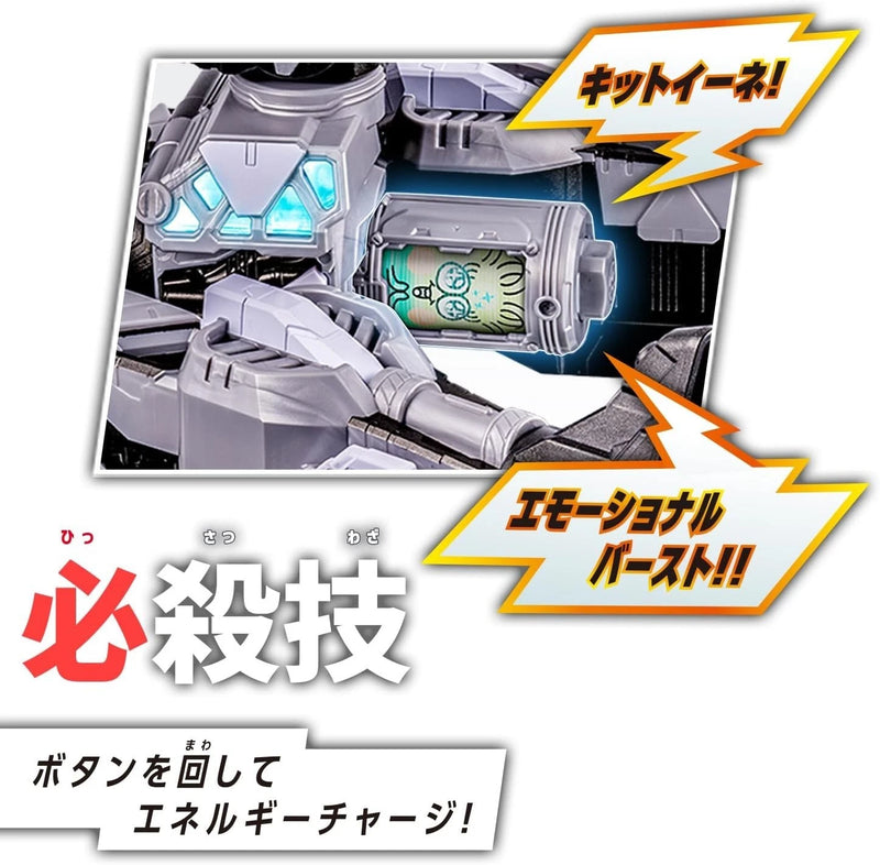 BANDAI Super Space Sheriff Gavan Infinity DX Gavarion Trigger Super Narikiri set