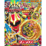Kodansha Let's play with No.1 Sentai Gozyuger Book JAPAN OFFICIAL