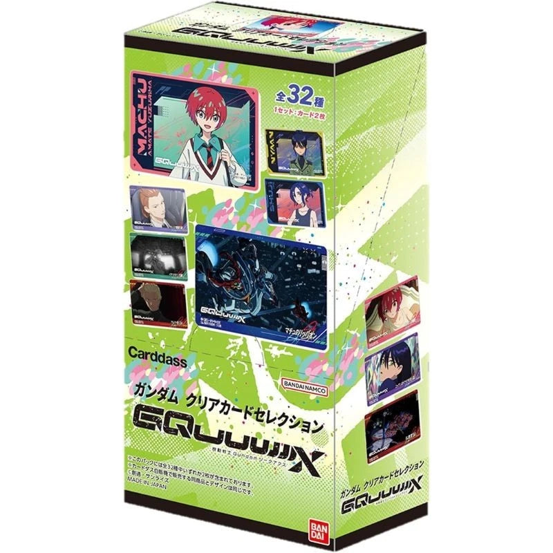 BANDAI Gundam Clear Card Selection GQuuuuuuX Booster Pack Box TCG JAPAN OFFICIAL