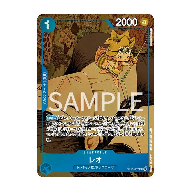 BANDAI One Piece Premium Card Collection 6 assort Vol.1 TCG JAPAN OFFICIAL