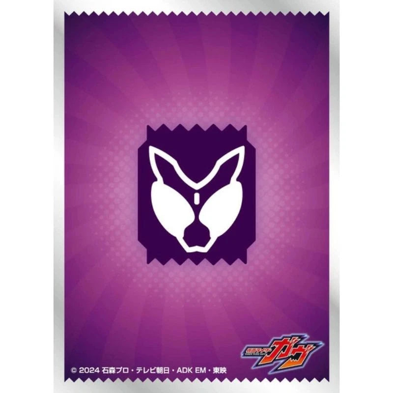 Character Sleeve Kamen Rider Gavv Riders Crest EN-1542 JAPAN OFFICIAL