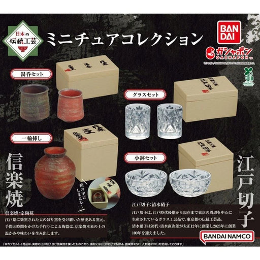Japanese Traditional Crafts Miniature Collection Complete Set Figure Capsule Toy