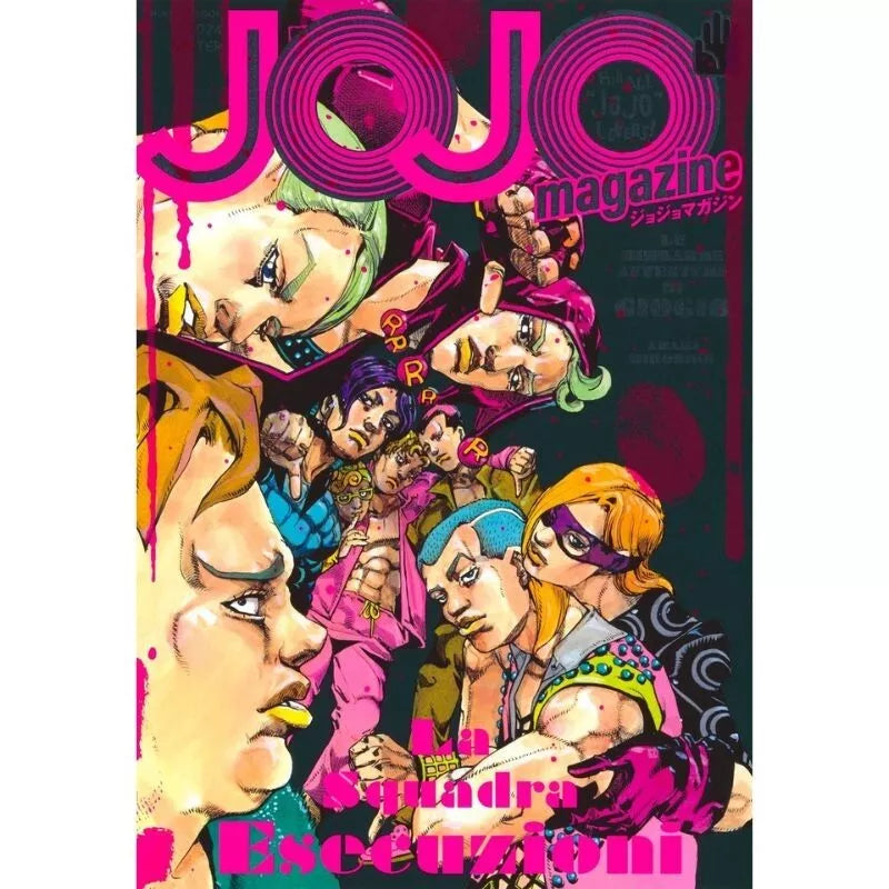 Shueisha JOJO Magazine 2024 Winter JAPAN OFFICIAL