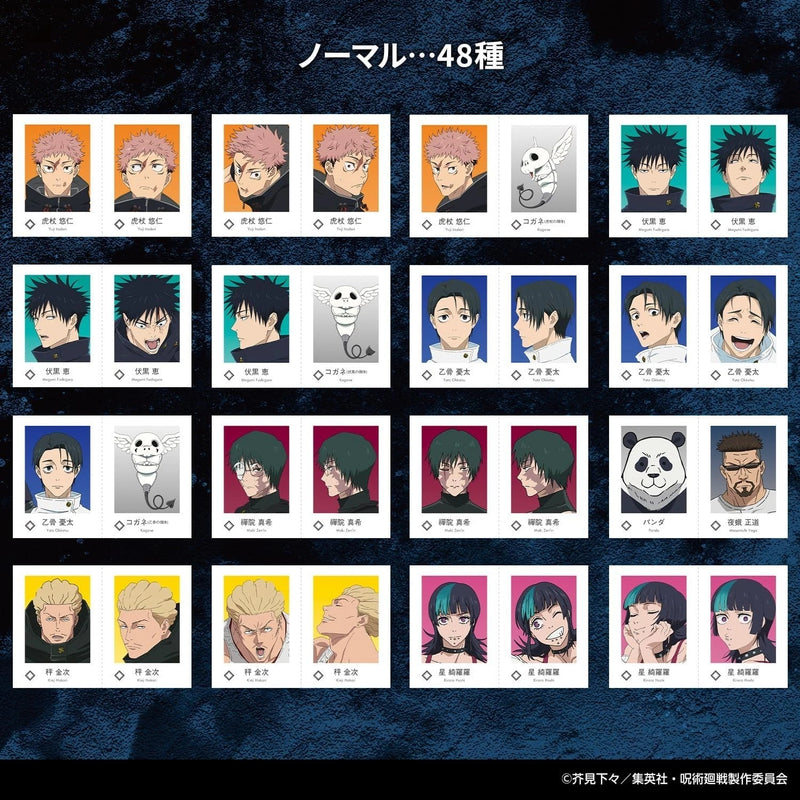 BANDAI Wari Photo! Jujutsu Kaisen Booster Pack Box TCG JAPAN OFFICIAL