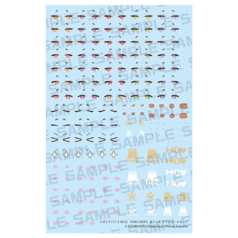 Kotobukiya Megami Device M.S.G Puni Mofu Kin Xiao Eye Decals Set JAPAN OFFICIAL
