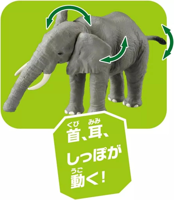 Takara Tomy ANIA African Elephant AL-26 Action Figure JAPAN OFFICIAL