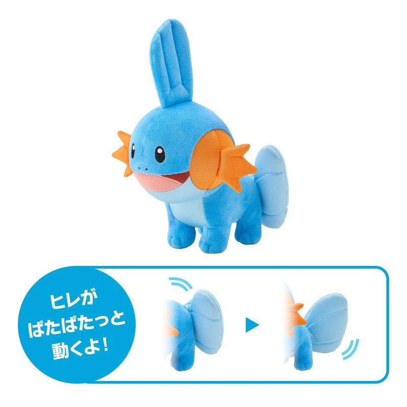 Pokemon Center Original PataPata! Mudkip Plush Doll JAPAN OFFICIAL