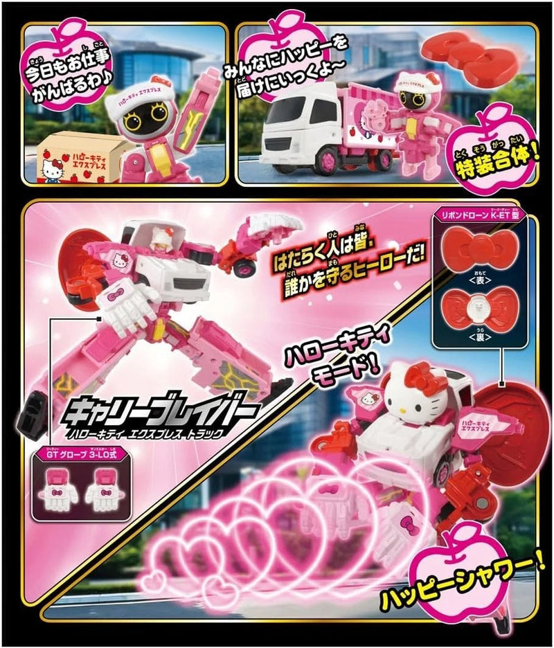Tomica Jobraver Carry Braver Hello Kitty Express Truck TJBEX Action Figure JAPAN