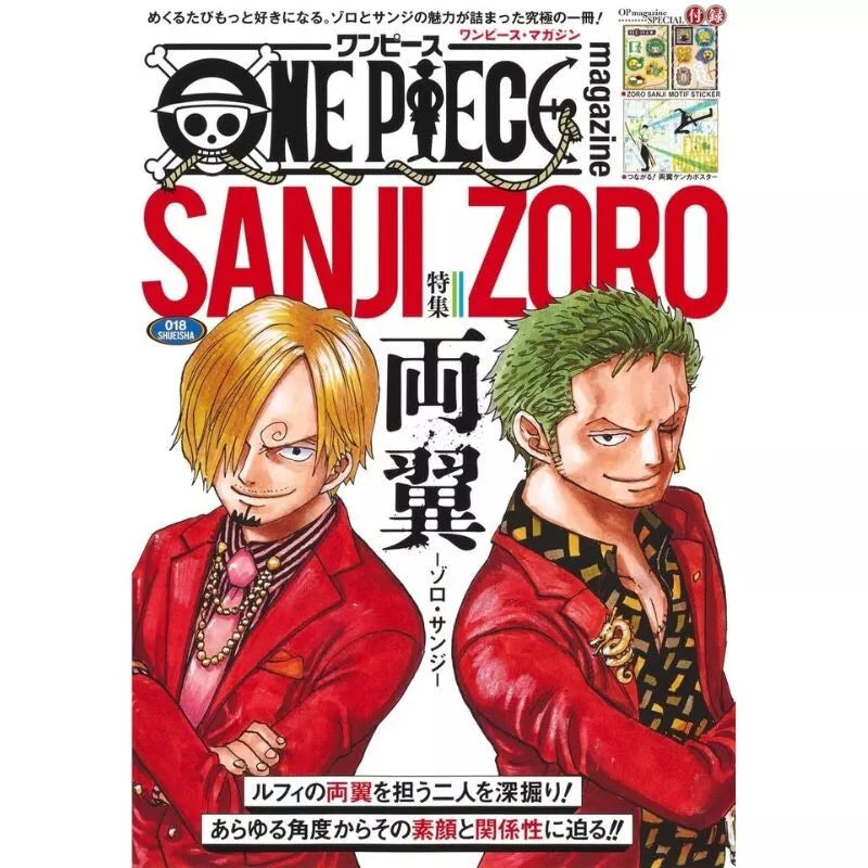 Shueisha ONE PIECE Magazine 18 JAPAN OFFICIAL — ToysOneJapan