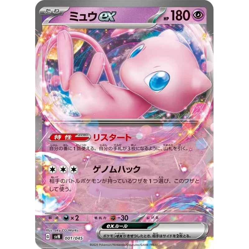 Pokemon Card Game Scarlet & Violet Deck Build Box Battle Partners sv9 TCG JAPAN