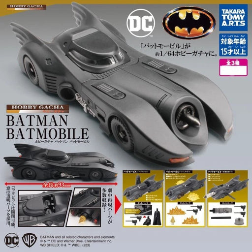 Hobby Gacha Batman Batmobile Complete Set Figure Capsule Toy JAPAN OFFICIAL