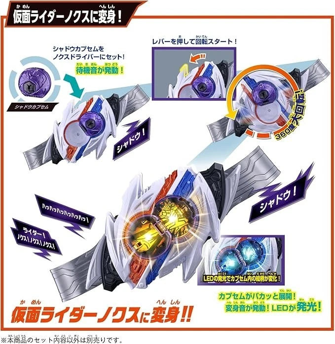 BANDAI Kamen Rider ZEZTZ DX Nox Driver & Midnight Shadow Capsem Special Set