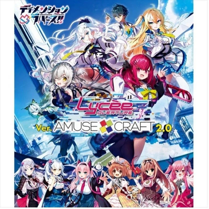 Lycee Overture Amuse Craft 2.0 Booster Pack Box TCG JAPAN OFFICIAL