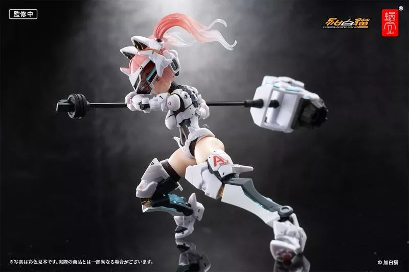 EVED Série Strike Cat Ambra Ambra-02 1/12 Figure d'action Japon Officiel