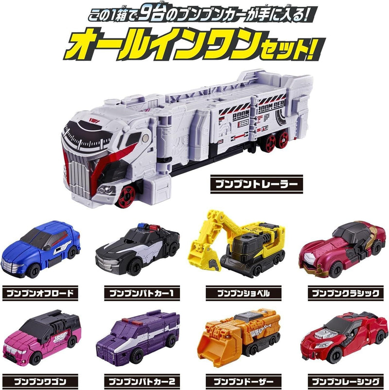 Bandai Power Rangers Boonboomger DX Boonboomger Bakuage 4 Robo Set Japan