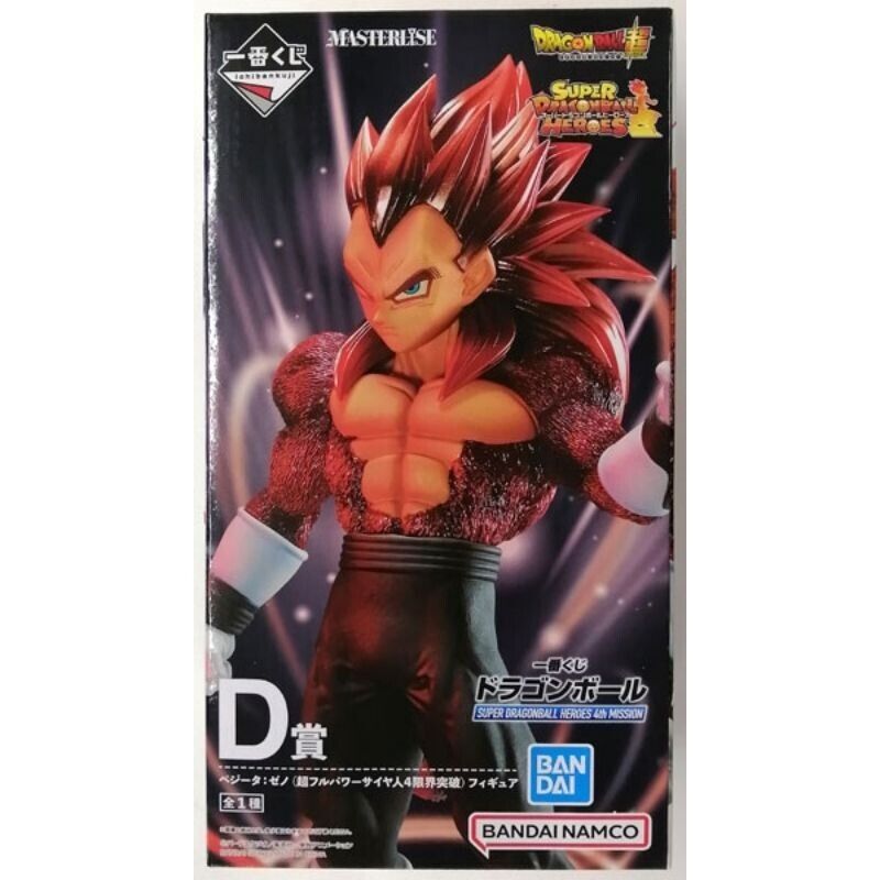 Ichiban Kuji Super Dragon Ball Heroes 4th Vegeta Xeno Prize D Figure JAPAN