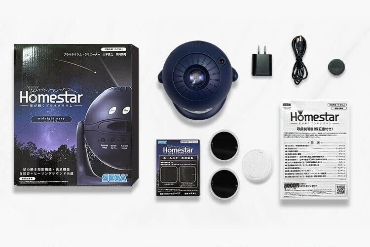 Sega Homestar Home Planetarium Midnight Navy Japan Beamter