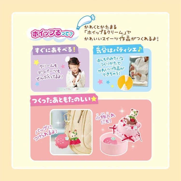 Epoch Whipple Sylvanian Families Strawberry Anniversary Sweets Kit JAPAN